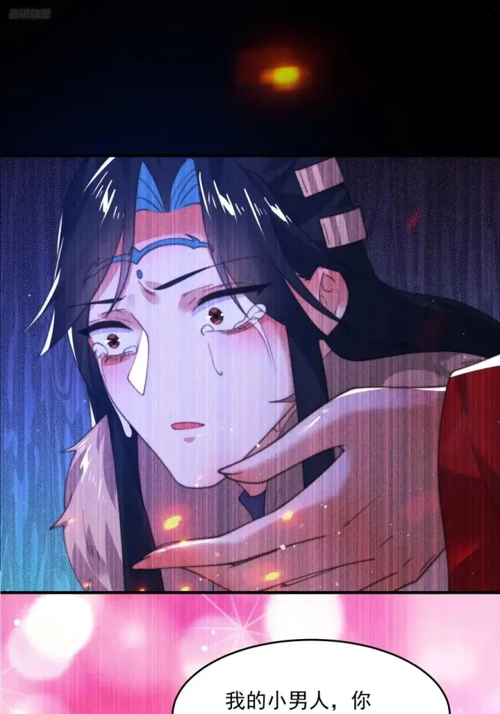 漫画《女徒弟个个想杀我》第183话 穿越真相特娘的来了第5张图