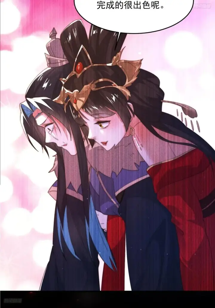 漫画《女徒弟个个想杀我》第183话 穿越真相特娘的来了第6张图