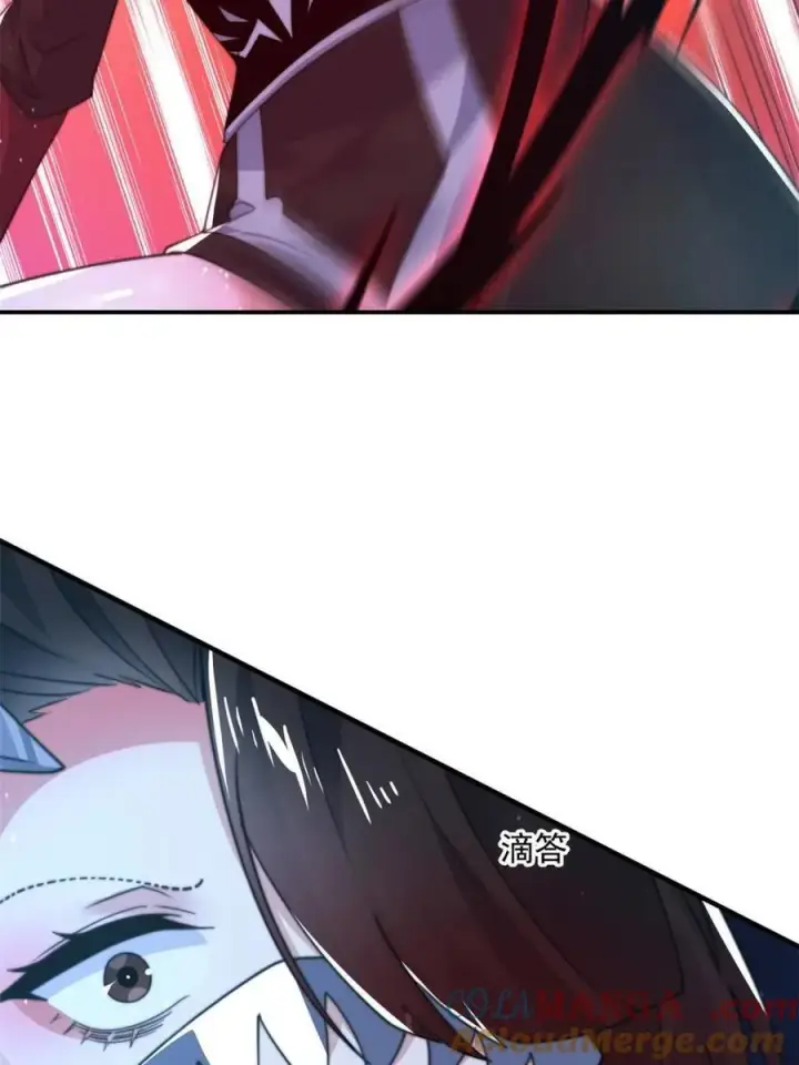 漫画《女徒弟个个想杀我》第184话 这副本该推了啊喂！第13张图
