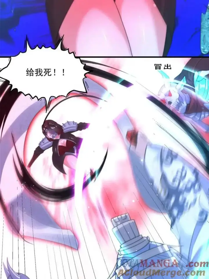 漫画《女徒弟个个想杀我》第184话 这副本该推了啊喂！第19张图