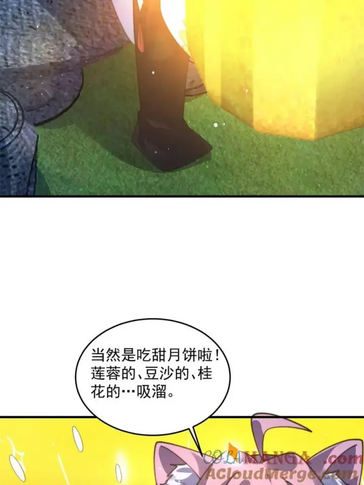 《女徒弟个个想杀我》第185话 鱼红袖的牺牲？！图10