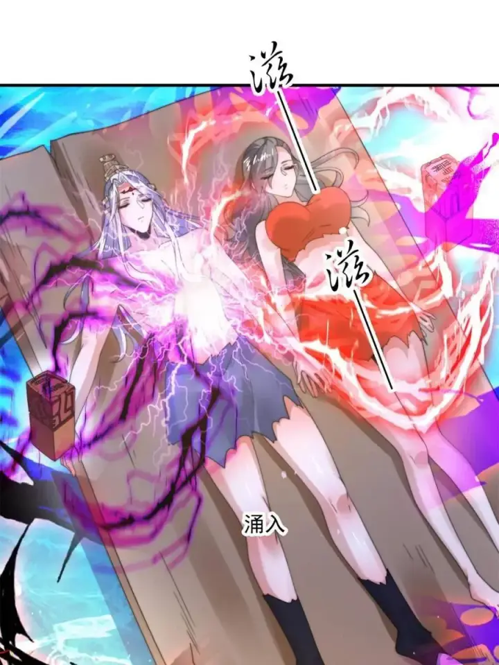 《女徒弟个个想杀我》第185话 鱼红袖的牺牲？！图15