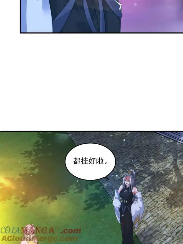 《女徒弟个个想杀我》第185话 鱼红袖的牺牲？！图4