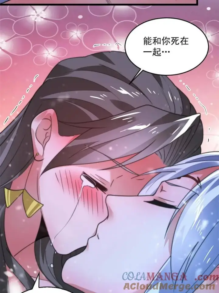 《女徒弟个个想杀我》第185话 鱼红袖的牺牲？！图46