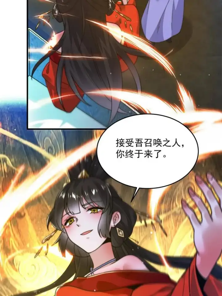 《女徒弟个个想杀我》第187话 左拥还是右抱？！图50