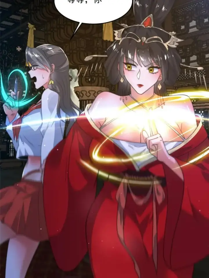 《女徒弟个个想杀我》第188话 入赘吧！少年！！图20