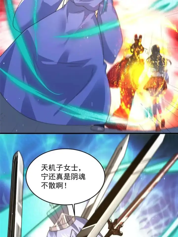 《女徒弟个个想杀我》第188话 入赘吧！少年！！图26