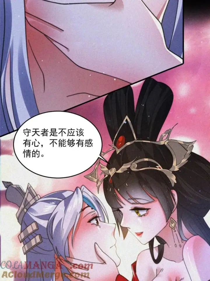 《女徒弟个个想杀我》第188话 入赘吧！少年！！图4