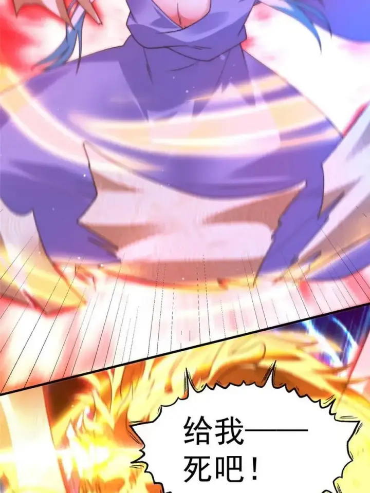 漫画《女徒弟个个想杀我》第189话 副本通关甲一之死！第20张图