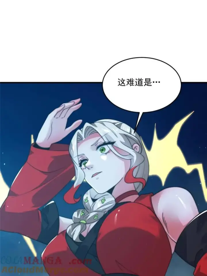 漫画《女徒弟个个想杀我》第189话 副本通关甲一之死！第41张图