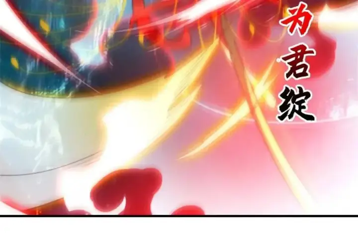 《女徒弟个个想杀我》第190话 补药、补药啊！！图47