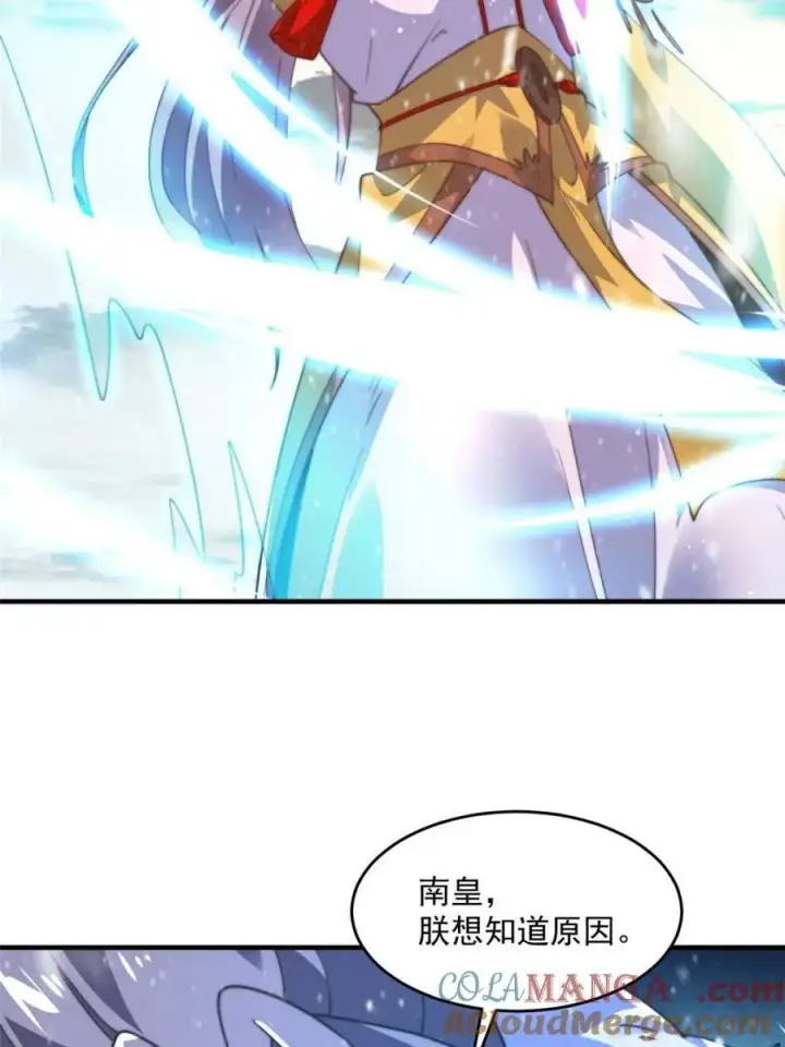 《女徒弟个个想杀我》第191话 圣女姐姐好久不见！图22