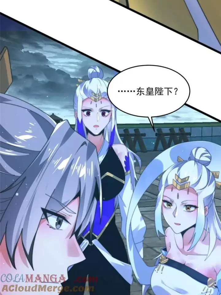 《女徒弟个个想杀我》第191话 圣女姐姐好久不见！图4