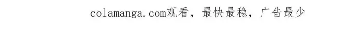 《女徒弟个个想杀我》第191话 圣女姐姐好久不见！图50