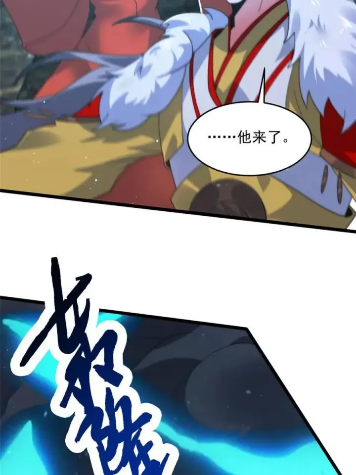 《女徒弟个个想杀我》第191话 圣女姐姐好久不见！图6