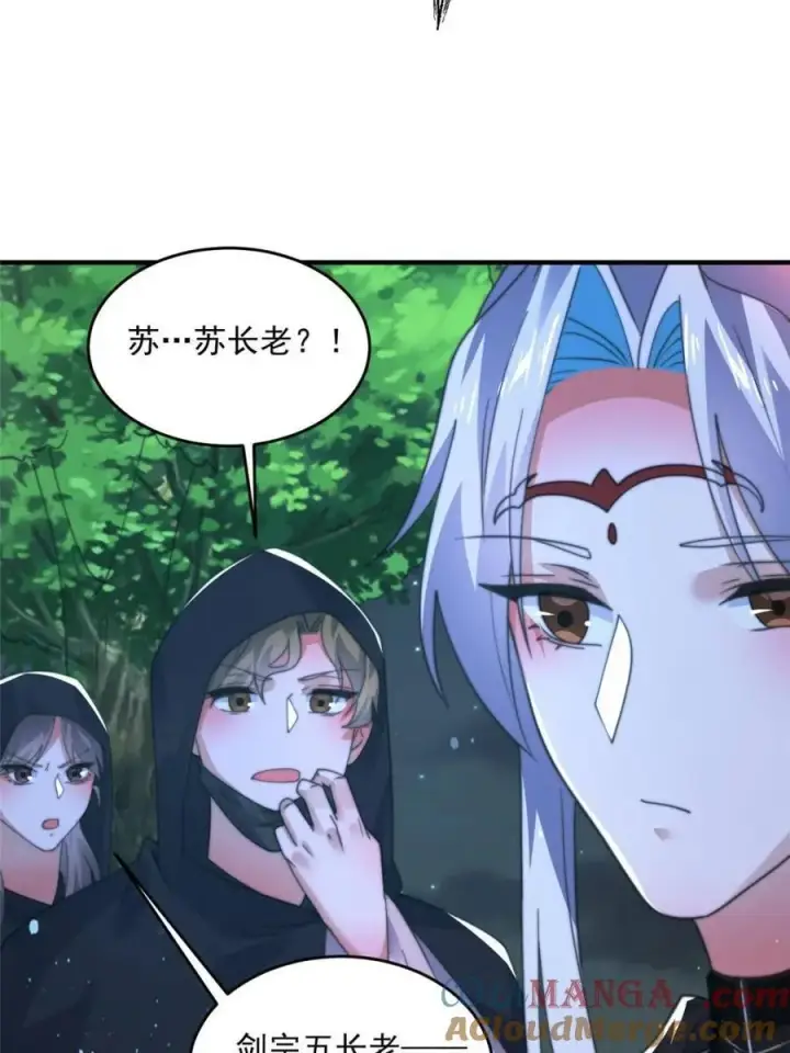 《女徒弟个个想杀我》第194话 敢动我岳父大人？！图13