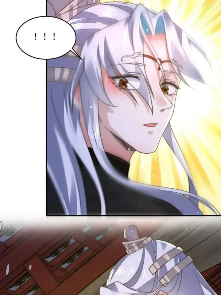 漫画《女徒弟个个想杀我》第195话第27张图