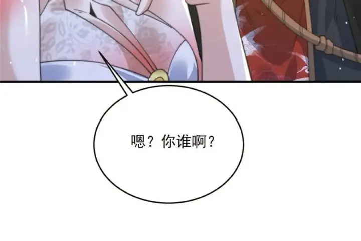漫画《女徒弟个个想杀我》第195话第32张图