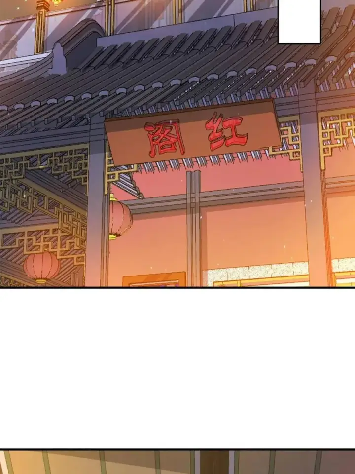 漫画《女徒弟个个想杀我》第195话 圣女驾到后宫闪开！第14张图
