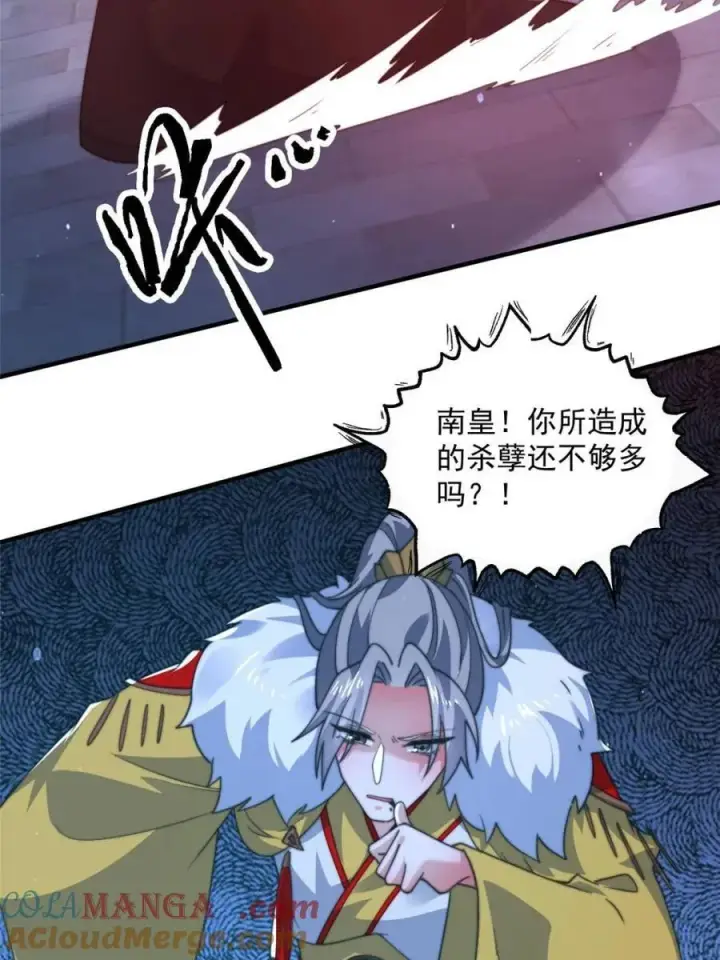 《女徒弟个个想杀我》第197话 火辣vs纯欲！选谁图40