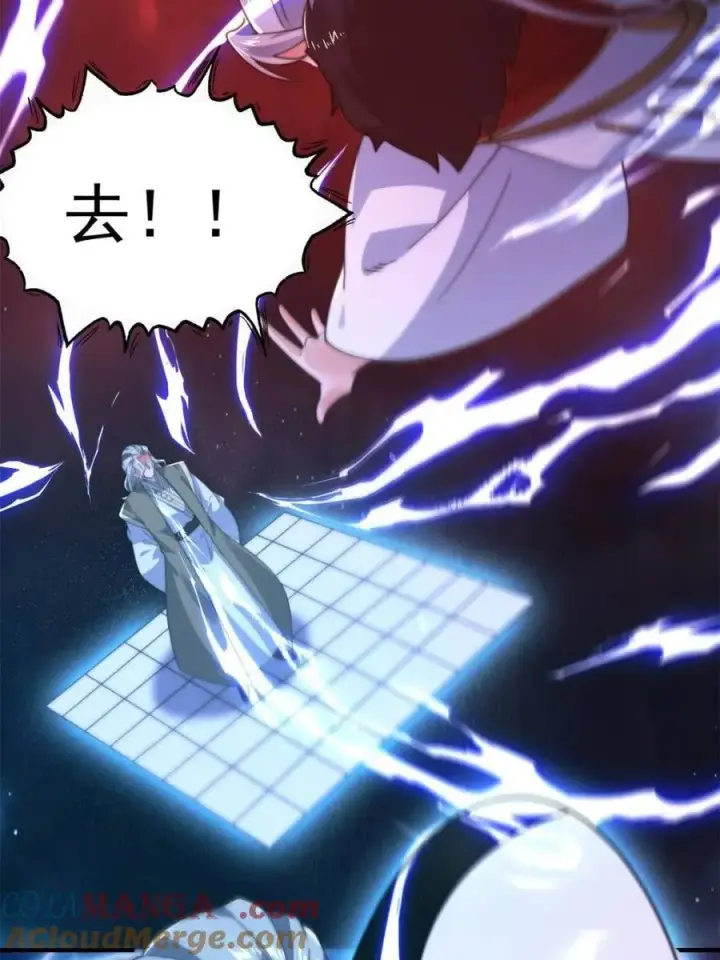 漫画《女徒弟个个想杀我》第198话 等我来Carry！第13张图