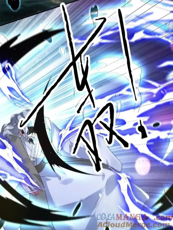 漫画《女徒弟个个想杀我》第198话 等我来Carry！第16张图