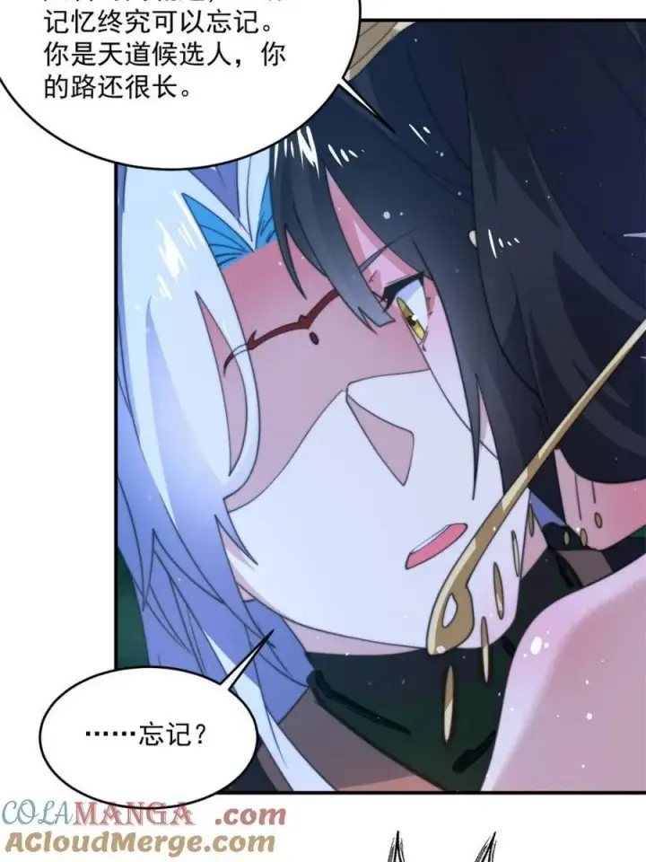漫画《女徒弟个个想杀我》第199话 别怪我第10张图