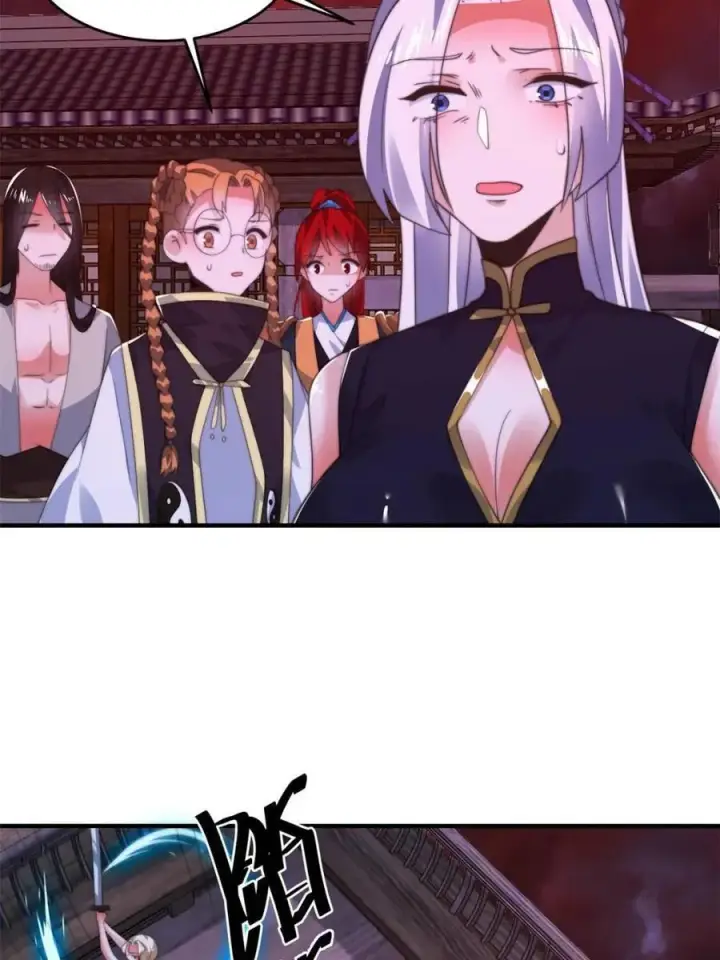 漫画《女徒弟个个想杀我》第199话 别怪我第41张图