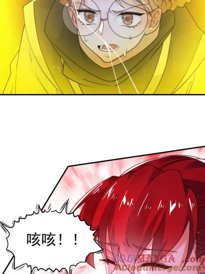 《女徒弟个个想杀我》第200话 啦撒花感谢米娜桑！！图13