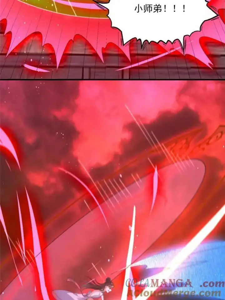 《女徒弟个个想杀我》第200话 啦撒花感谢米娜桑！！图16