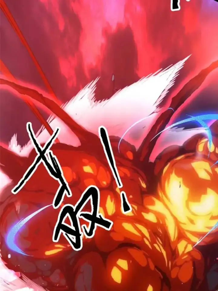《女徒弟个个想杀我》第200话 啦撒花感谢米娜桑！！图30