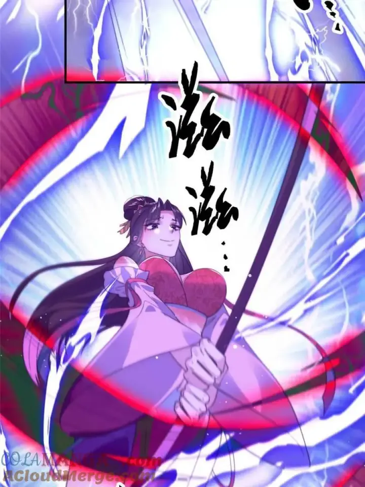 《女徒弟个个想杀我》第200话 啦撒花感谢米娜桑！！图4