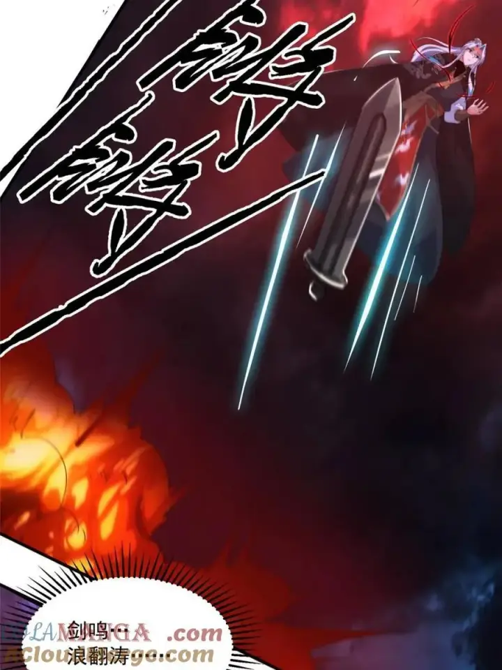 漫画《女徒弟个个想杀我》第202话第22张图