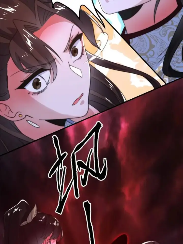 漫画《女徒弟个个想杀我》第202话第30张图