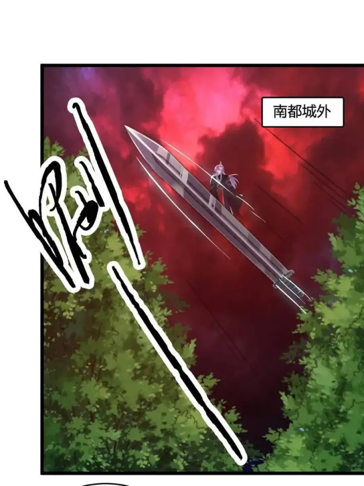 漫画《女徒弟个个想杀我》第202话 大师姐…阵亡_!_第3张图