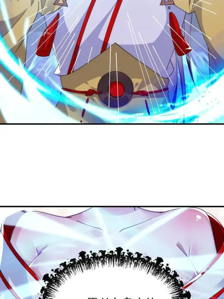 漫画《女徒弟个个想杀我》第203话 姬宝性别大公开！！第50张图