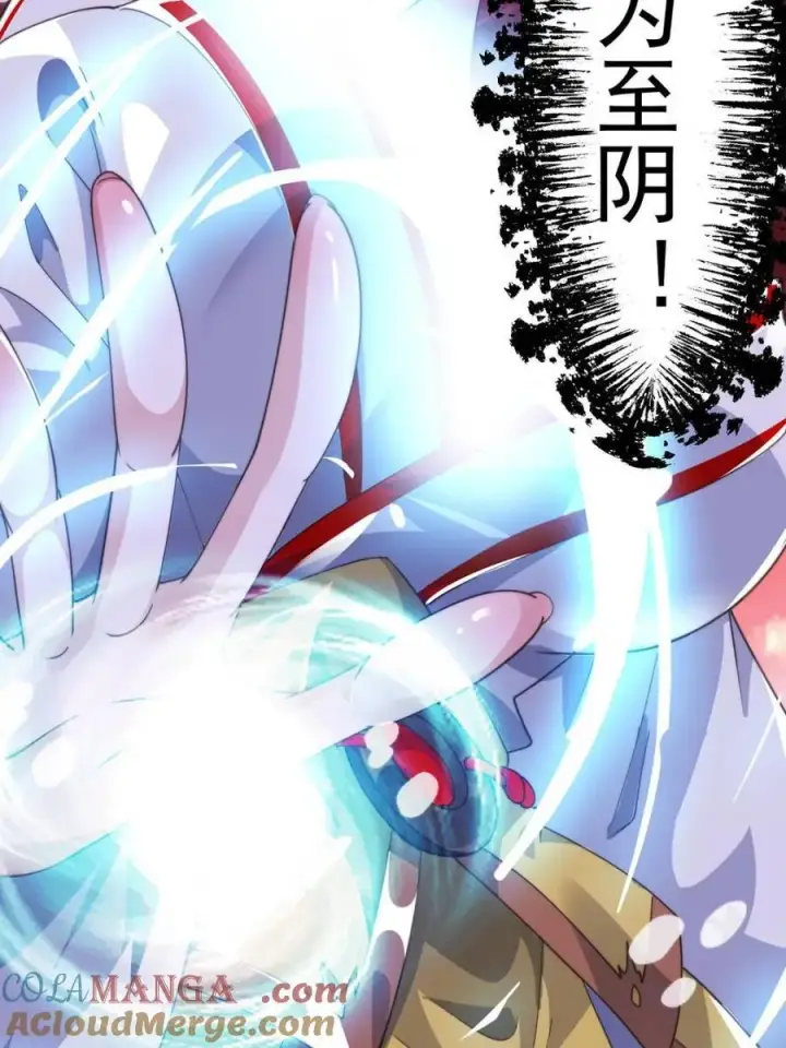 漫画《女徒弟个个想杀我》第203话 姬宝性别大公开！！第52张图