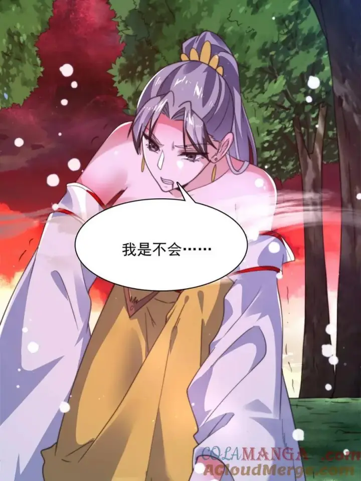 漫画《女徒弟个个想杀我》第204话 不是吧姬宝阵亡_!第22张图