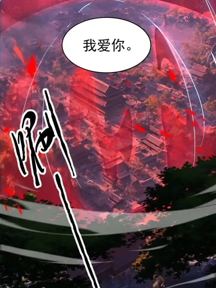 漫画《女徒弟个个想杀我》第204话 不是吧姬宝阵亡_!第38张图