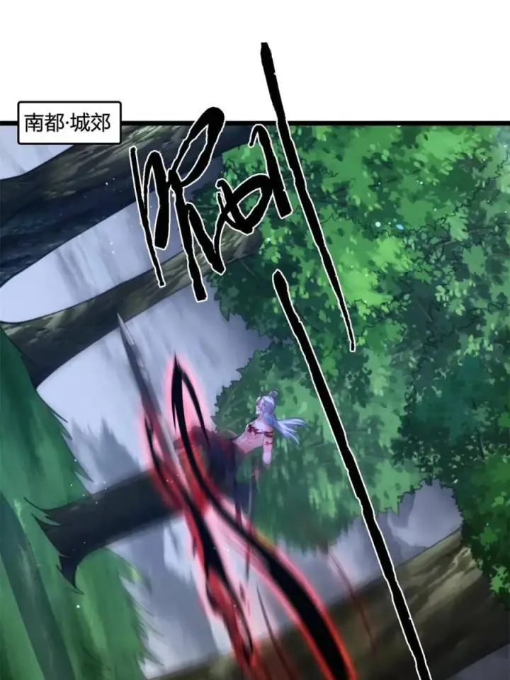 漫画《女徒弟个个想杀我》第205话 想下X药？反弹！第3张图