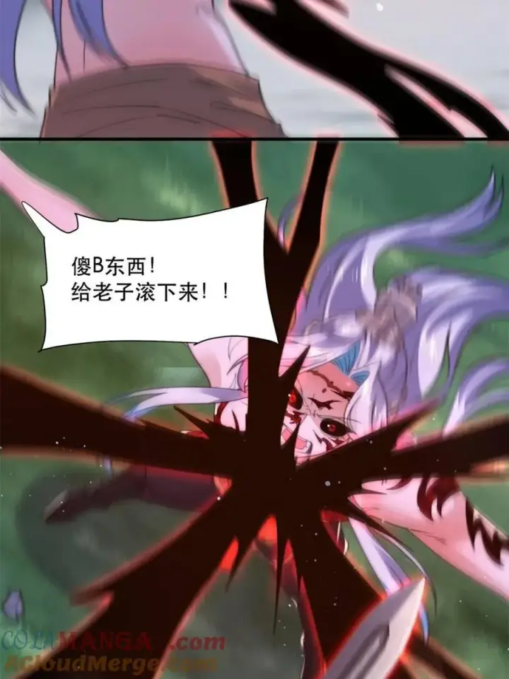 漫画《女徒弟个个想杀我》第205话 想下X药？反弹！第34张图