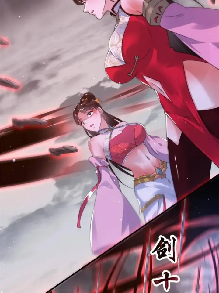 漫画《女徒弟个个想杀我》第205话 想下X药？反弹！第36张图