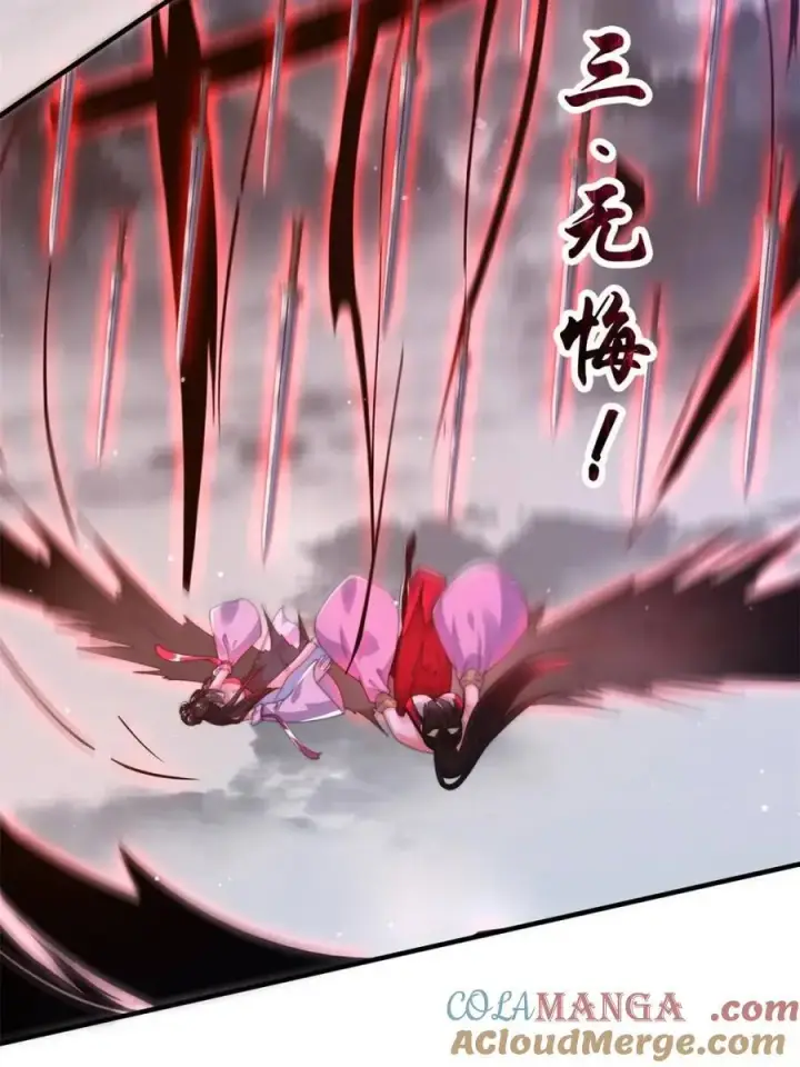 漫画《女徒弟个个想杀我》第205话 想下X药？反弹！第37张图
