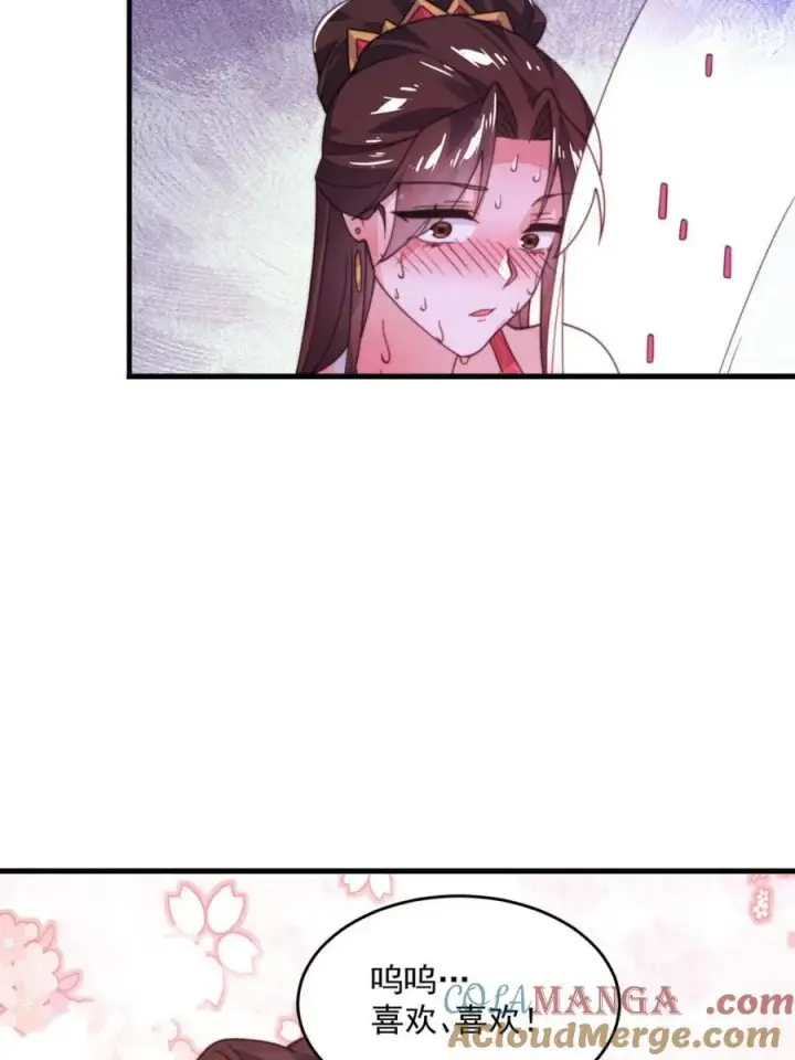 漫画《女徒弟个个想杀我》第206话 二女の诱惑！！第7张图