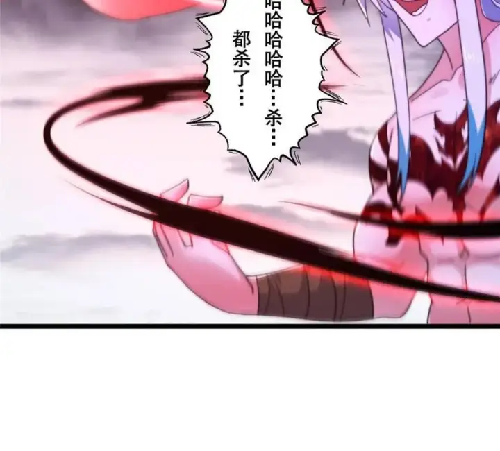 《女徒弟个个想杀我》第207话 天下剑宗！牛X！！图15