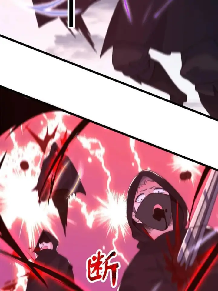《女徒弟个个想杀我》第207话 天下剑宗！牛X！！图9