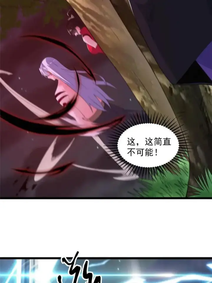 《女徒弟个个想杀我》第208话 圣女姐姐！大乘期！图26