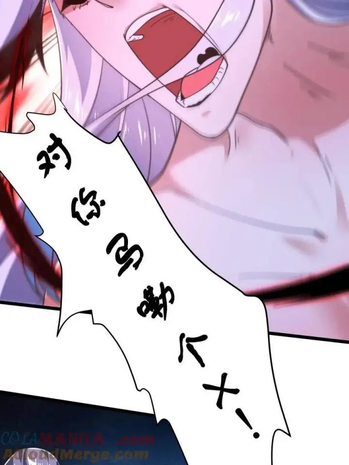 漫画《女徒弟个个想杀我》第209话 男主…死了？！第19张图