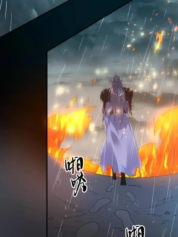 漫画《女徒弟个个想杀我》第209话 男主…死了？！第51张图