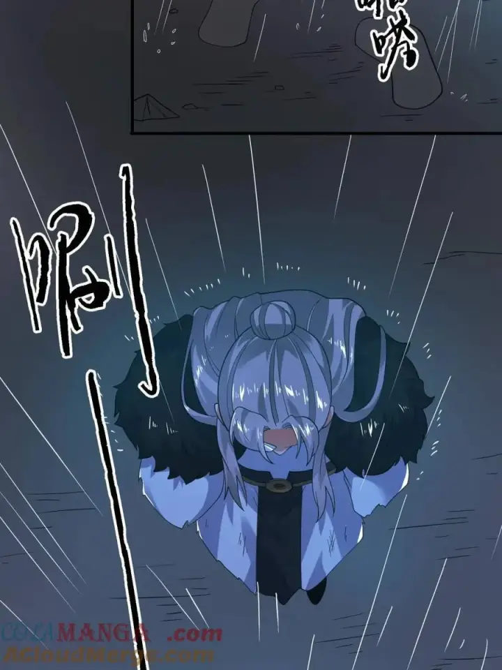 漫画《女徒弟个个想杀我》第209话 男主…死了？！第52张图